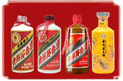 黄山祁门县烟酒回收贵州茅台酒.jpg