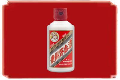 黄山祁门县烟酒回收茅台小可爱.jpg