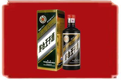黄山祁门县烟酒回收王子酒.jpg